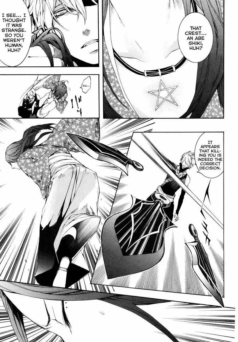 Donten ni Warau Chapter 23 24